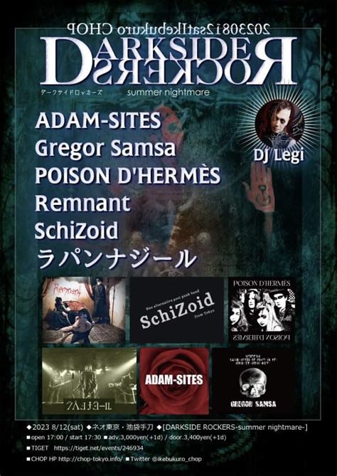 POISON新作ご予約ページ .
